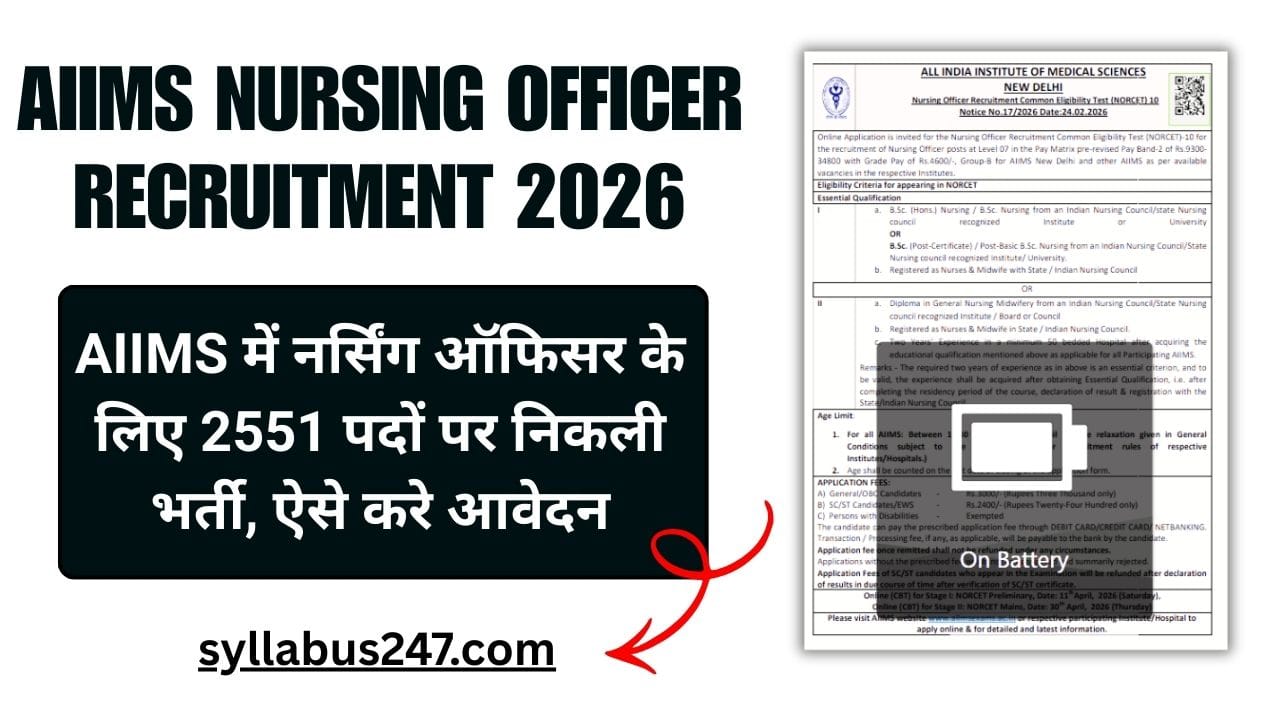 AIIMS Nursing Officer Recruitment 2026